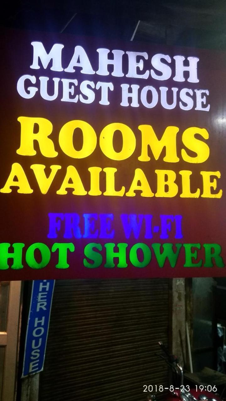 Mahesh Guest House New Delhi Bagian luar foto