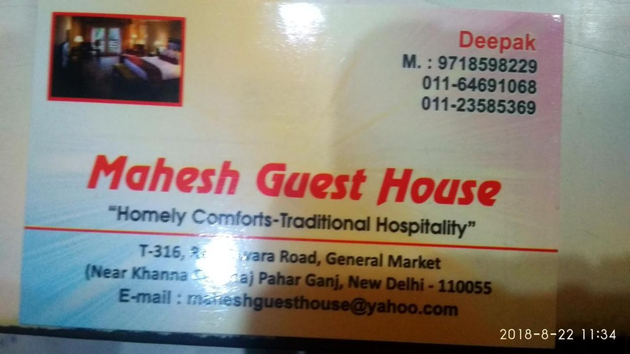 Mahesh Guest House New Delhi Bagian luar foto